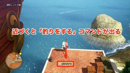 釣りスポット