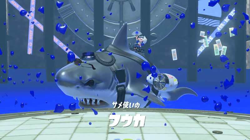 うめたてドリームランドのボス