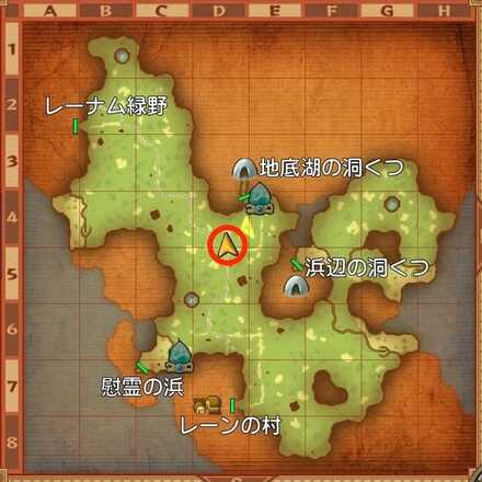 レーンの村ちいさなメダル入手マップ