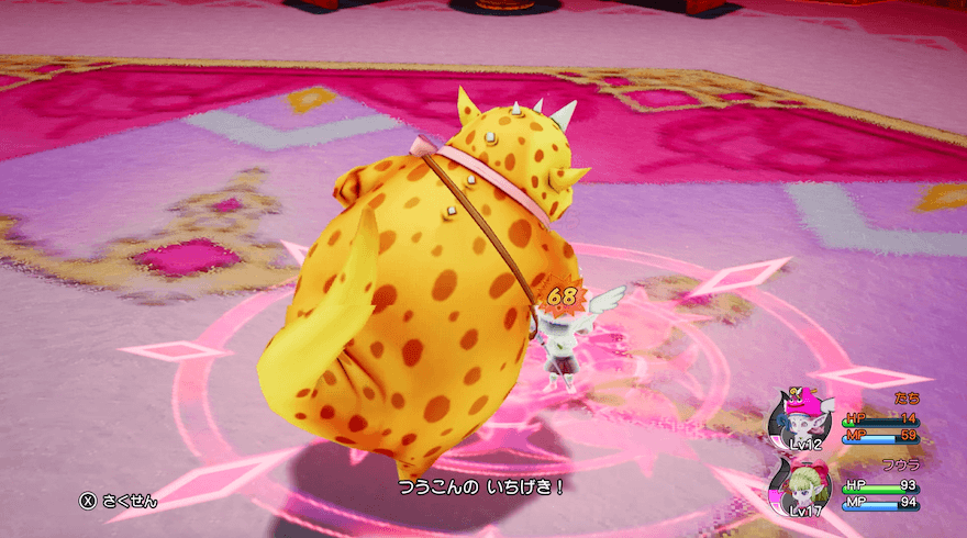 つうこんのいちげき