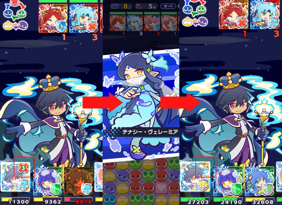 状態異常回復 (1).png