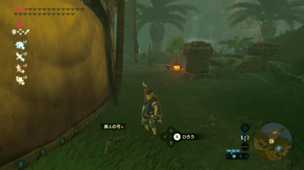 旅人の弓の場所画像