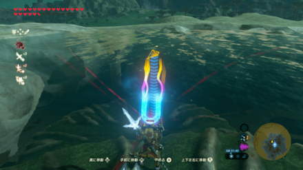 騎士の弓の場所画像