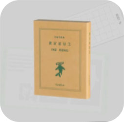 ベストセラー小説画像