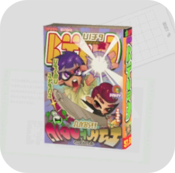 週刊少年ジンベー最新号画像