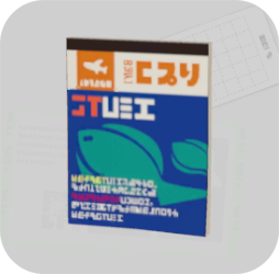 シャケでもわかる塗りマナー画像