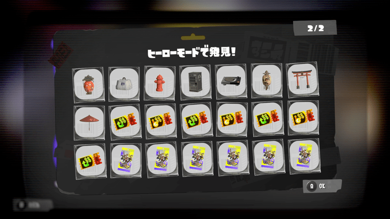 ロビーにあるロビー端末から受け取る