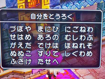 コメント画像