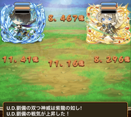 戦気2段階上昇の特技1が優秀