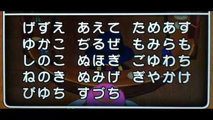 コメント画像