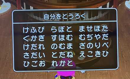 コメント画像