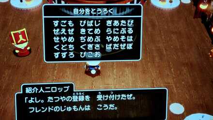 コメント画像