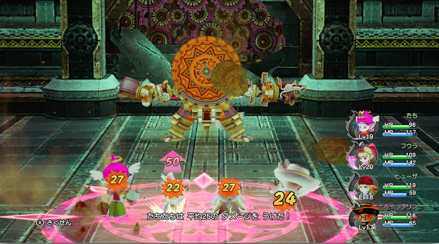 ガレキ落とし