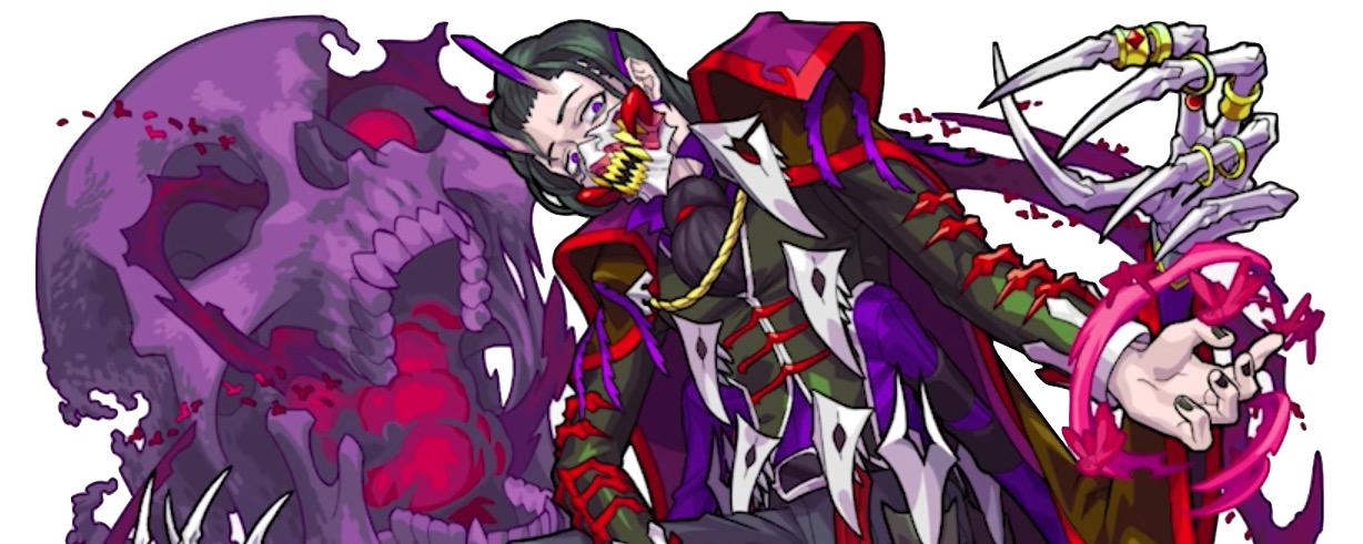 アバドンの画像