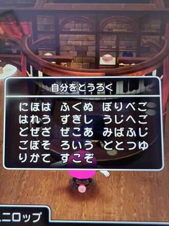 コメント画像