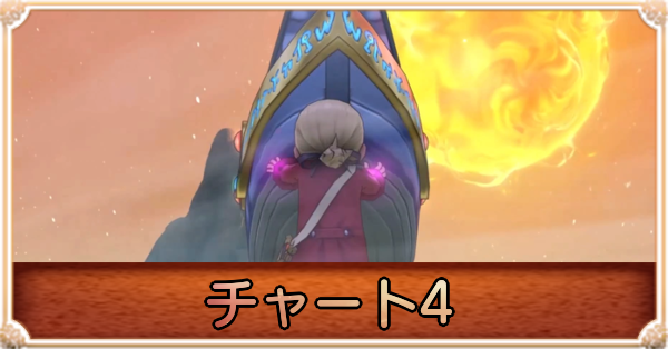 キーエンブレム5個入手後の攻略