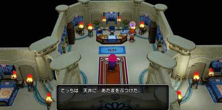 ルーラストーンは屋内では使用できない