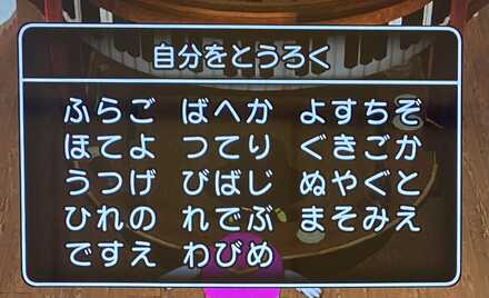 コメント画像