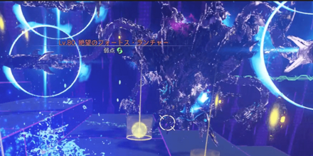 絶望のフォートス・ランチャー