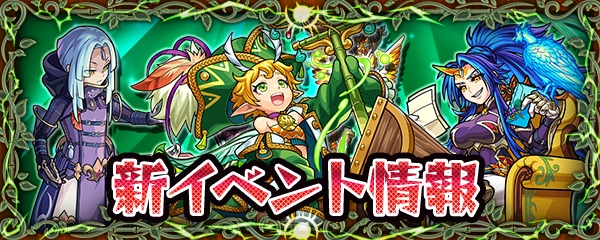 悠久のエルフヘイム3 バナー