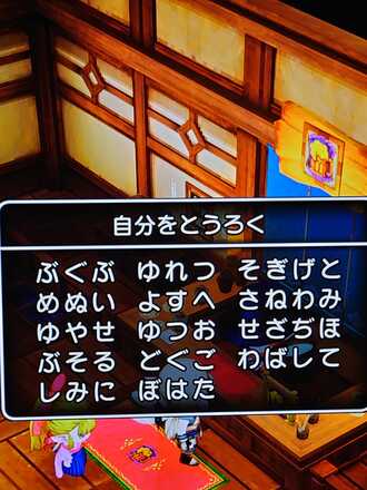 コメント画像