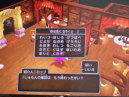 コメント画像
