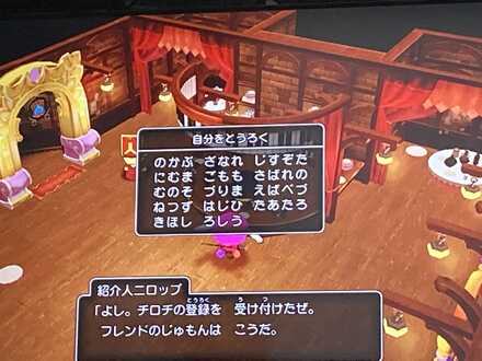 コメント画像
