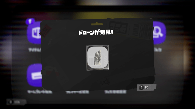 ロビー端末から受け取る