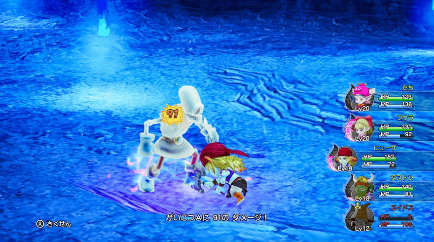 がいこつから倒す