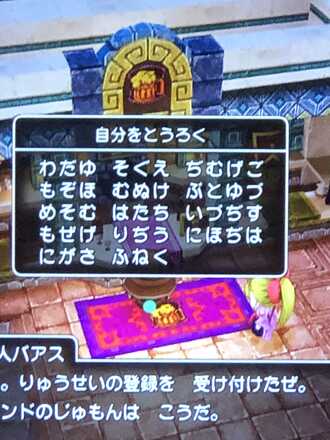 コメント画像