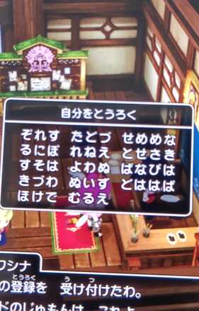 コメント画像