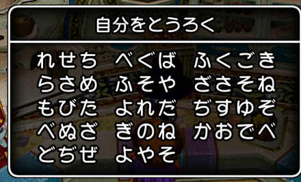 コメント画像