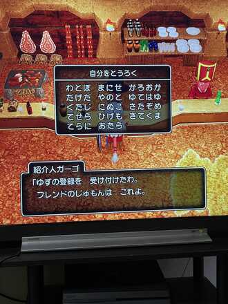 コメント画像