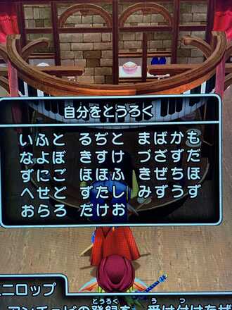 コメント画像