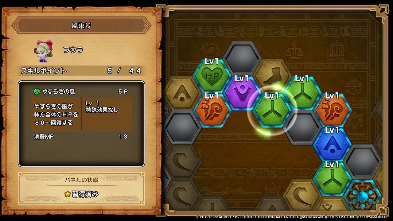 やすらぎのかぜ