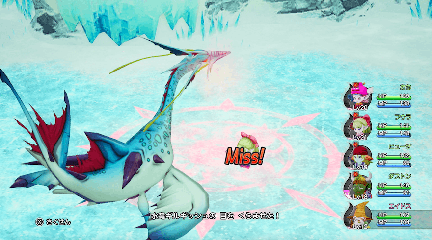 あんこくのかぜ.