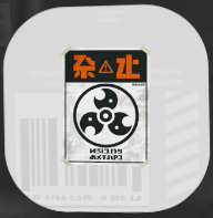 グラフィティKS-TAB