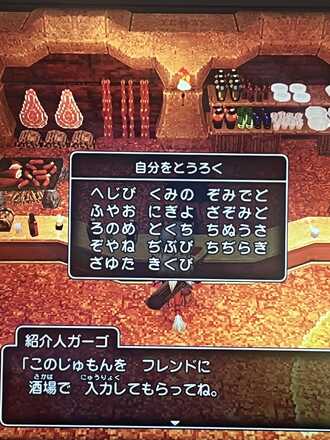 コメント画像
