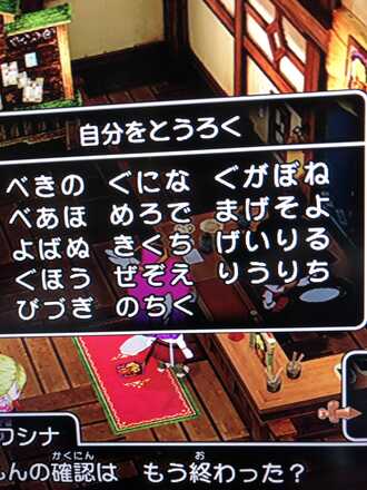 コメント画像