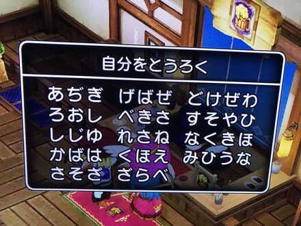 コメント画像