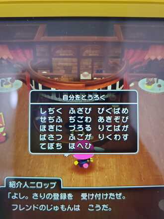 コメント画像
