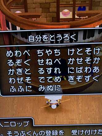 コメント画像