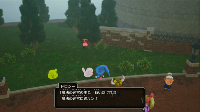 コインをドロシーに渡す