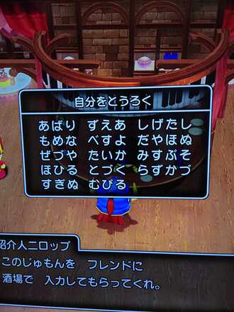 コメント画像