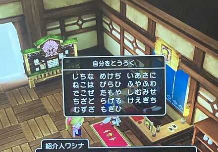 コメント画像