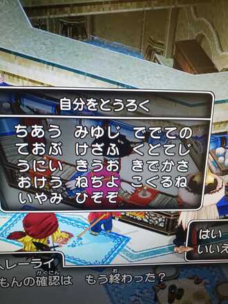 コメント画像