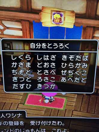 コメント画像