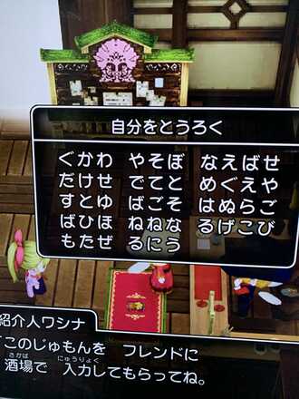 コメント画像