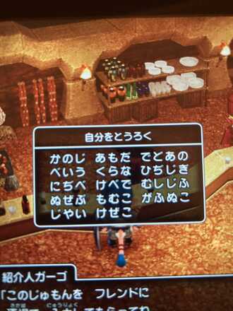 コメント画像
