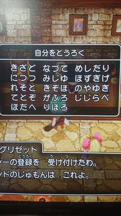 コメント画像
